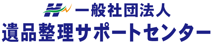 遺品整理サポートセンターPC用TOPタイトル