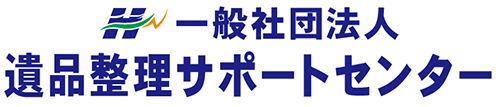 遺品整理サポートセンタースマホ用TOPタイトル